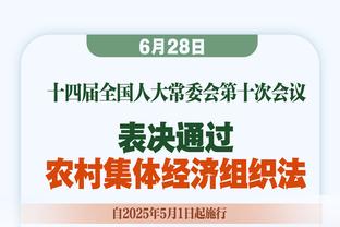 记者：中国足协已经暂停与阿根廷足协的相关合作