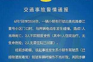 美记：听说湖人在考虑改变首发阵容 范德比尔特顶替拉塞尔