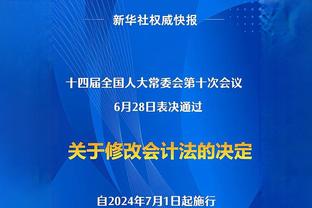 津媒：别过早给伊万贴上熟悉中国足球标签，93后球员与他没交集