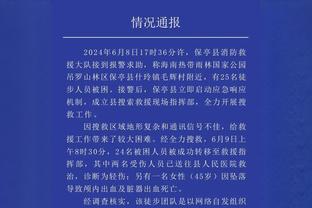 全面表现难救主！字母哥23中13空砍32分13板6助1断2帽